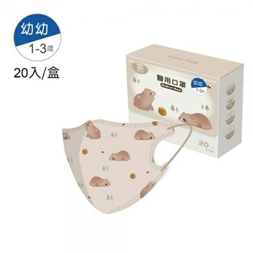 康丞3D盒裝幼幼立體口罩(20入/盒)綠野熊(4719882878114) 198元