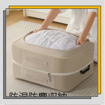 🔥臺灣出貨🔥【壹袋多用】羽絨被壓縮收納袋 防潮防塵收納包 旅行居家收納袋 防潑水便攜 換季神器/