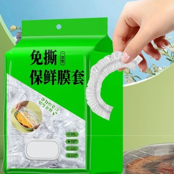 告別保鮮膜困擾！壁掛式一秒保鮮套｜食品級防塵蓋｜輕鬆收納抽取｜台灣現貨