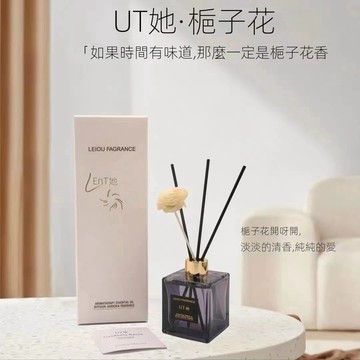 ✨免運✨正品UT她本色恩梔子花香薰傢用室內持久留香無火香薰車載凈化空氣