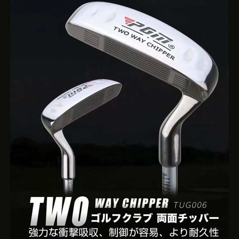 レフティChipR チッピング用アイアン型クラブ35インチ レフティChipR チッピング用アイアン型クラブ35インチ レフティ