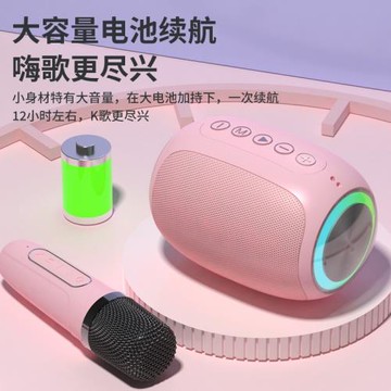 名果新款藍牙音響無線家用K歌低音 帶麥克風一體戶外便攜唱歌音箱