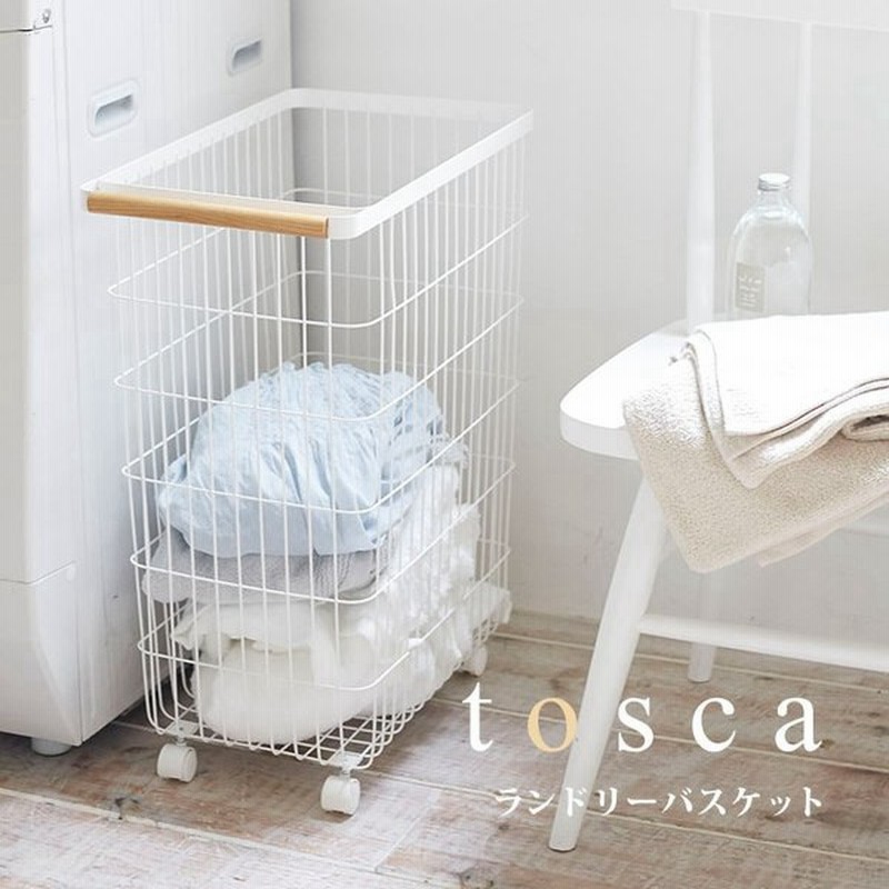 ランドリーバスケット スリム キャスター付き おしゃれ トスカ Tosca 洗濯かご 大容量 山崎実業 洗濯カゴ 55l 自然木 北欧 収納 通販 Lineポイント最大0 5 Get Lineショッピング