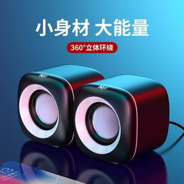 電腦音響小音箱迷你大音量有線喇叭低音炮家用筆記本臺式電腦音箱【Snowbelle優選】