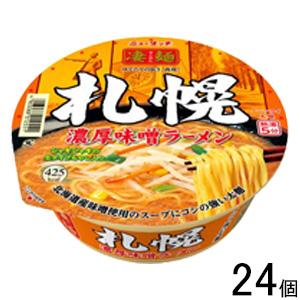 ヤマダイ 凄麺 札幌濃厚味噌ラーメン 162g×12個入×2ケース：合計24個 ／食品