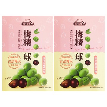 統一生機 梅精球  60g  2盒