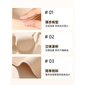 內衣聚攏收副乳防下垂上托大胸顯小薄款夏季調整型無痕女士文胸罩