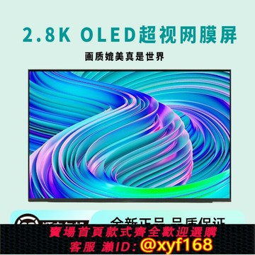 {保固一年 可打統編}惠普星14Pro星Book14 TPN-W160 TPN-W154 W135 W159 EH0100TU ey0035au筆記本屏幕顯示屏ATNA40YK06/CU03