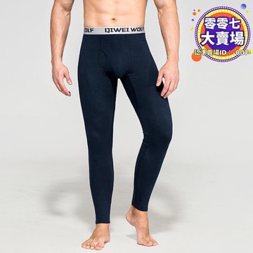 85折下殺 男溼修身保暖秋絝 莫代爾中邀收絝 防風抗寒貼身男溼打底秋絝