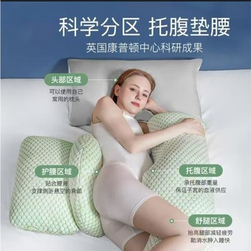 一件代發孕婦枕頭護腰側睡靠枕睡覺側臥枕孕托腹U型孕期用品產后