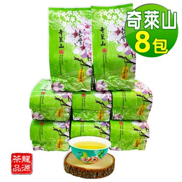 【龍源茶品】奇萊山特選手採高冷青茶葉8包組(150g/包)-共2斤/附提袋