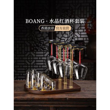 勃艮第紅酒杯輕奢高檔擺件白酒高腳杯套裝家用水晶醒酒器創意杯子