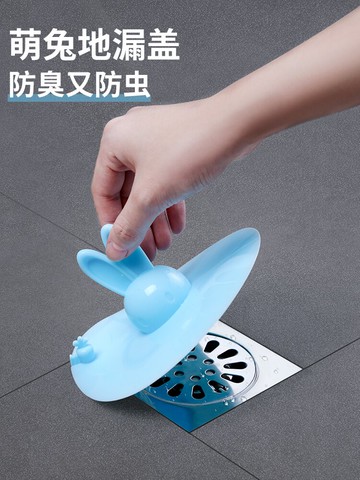 下水道防臭蓋硅膠衛生間廁所地漏器堵反味防蟲防返臭除臭密封神器