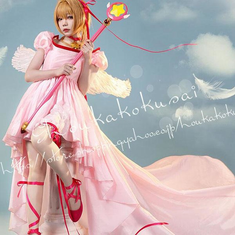 カードキャプターさくら風 木之本 桜 劇場版プリンセス コスプレ衣装  