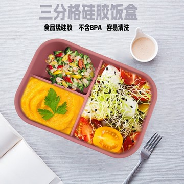熱賣爆款新品午餐飯盒易清洗便噹盒可微波爐加熱保鮮盒分格硅膠餐盒0701 KLDC