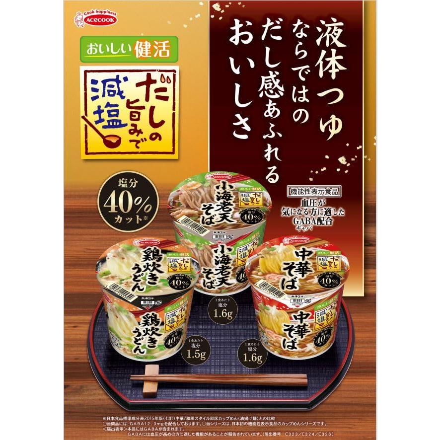 エースコック だしの旨みで減塩 鶏炊きうどん 45g×12個