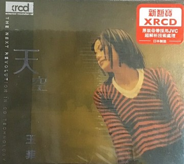 【停看聽音響唱片】【XRCD】 王菲 / 天空