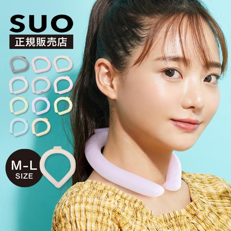 SUO 28℃アイス クールリング 正規販売店 2023年 M L 大人用