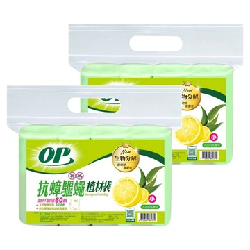 op抗蟑驅蠅植材袋 小 60個  15L  2包