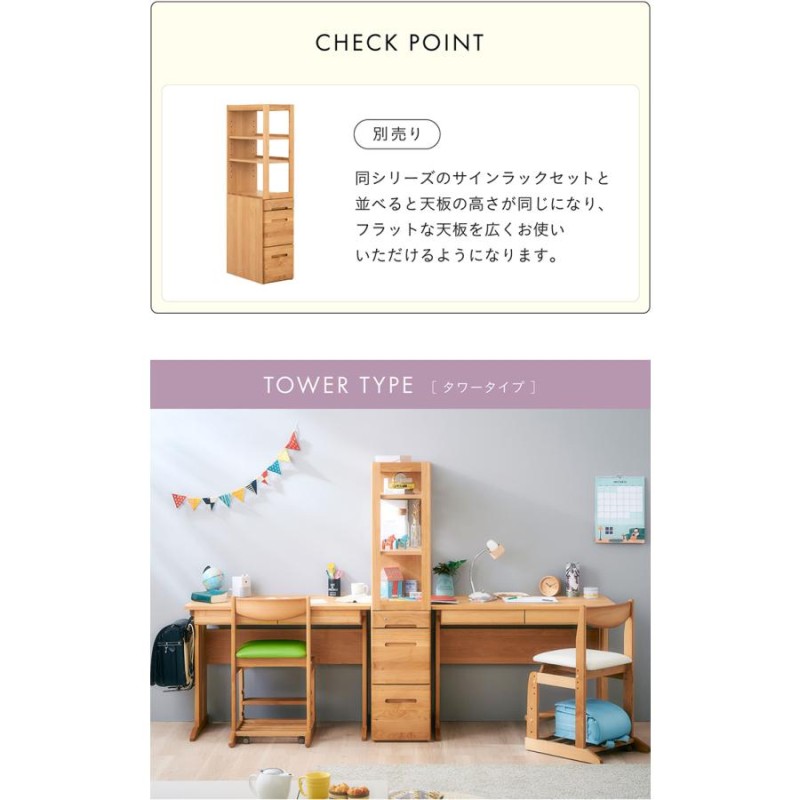 堀田木工所 hotta woody ホッタ ウッディー 学習机 デスク 上棚付き