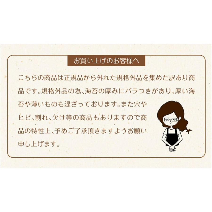 海苔 訳あり プレミアム有明産高級焼海苔 20枚 メール便 送料無料 ポイント消化 おにぎらず 焼きのり おにぎり 一番摘み 初摘み 葉酸 タウリン お取り寄せグルメ