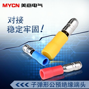 子彈形公預絕緣接頭 MPD2-156 冷壓接線端子 電線接頭 1000只/包