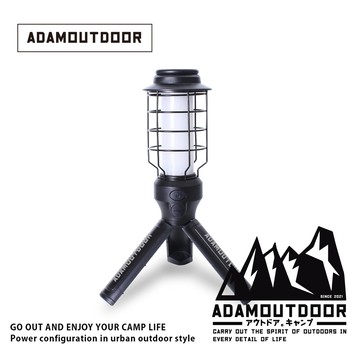 [家速配]ADAMOUTDOOR戶外LED野戰工作燈-黑色
