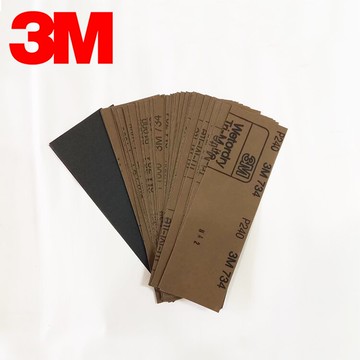 3M 734 耐水性砂紙 P240 五入一組