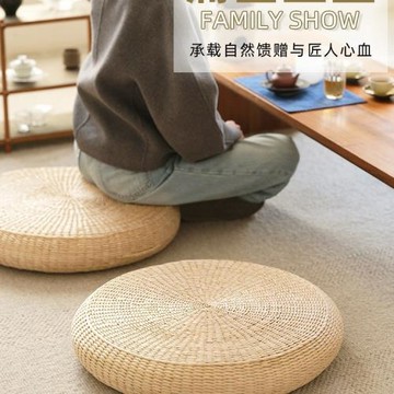 草編蒲團日式坐墊地上榻榻米陽臺冥想墊家用打坐禪修跪拜墊草編墊