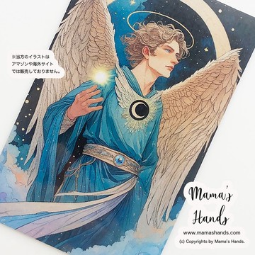 《大天使米迦勒》☘️ 神秘宇宙 錢包收納 插畫藝術卡 | 防水・塑膠材質