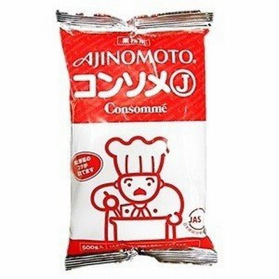 味の素株式会社 味の素 業務用 KKコンソメJ 500g袋×20個セット
