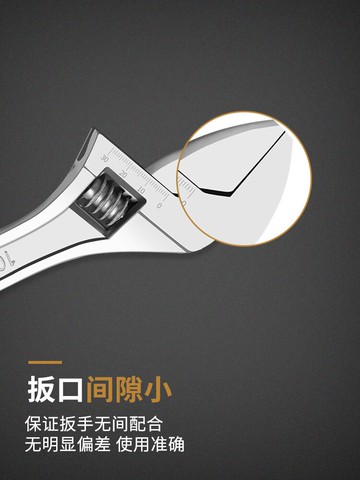 活動扳手萬用多功能大開口6寸/18寸活口活絡衛浴板手五金工具大全