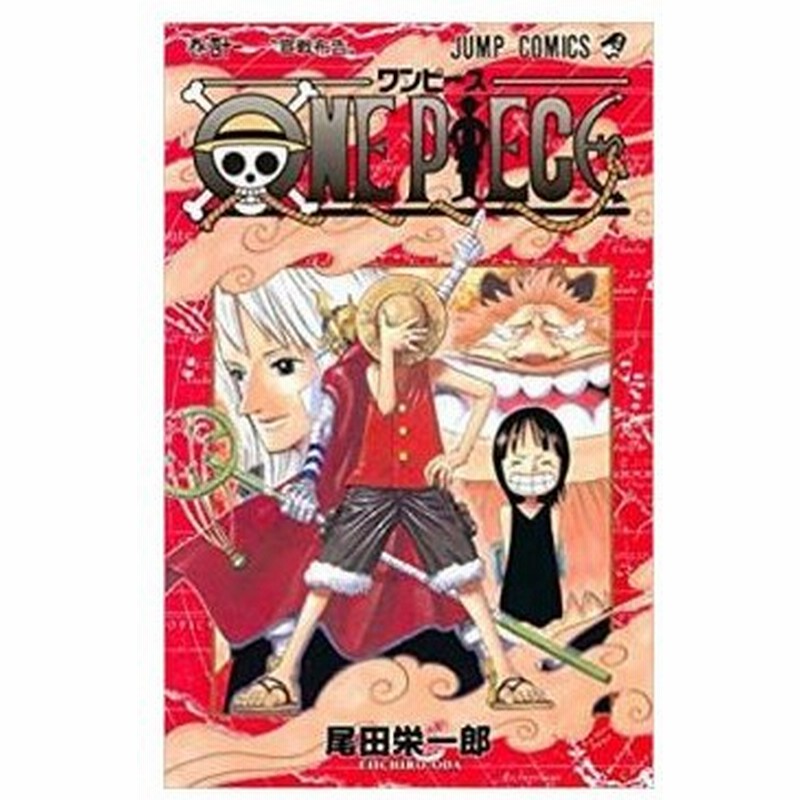 One Piece ワンピース 10冊セット 第41 42 43 44 45 46 47 48 49 50 巻 レンタル落ち セット 中古 コミック Comic 通販 Lineポイント最大0 5 Get Lineショッピング