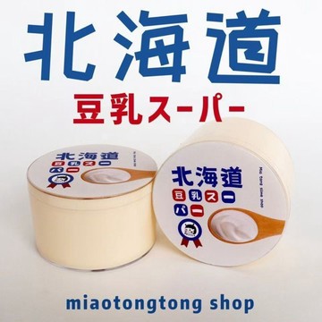 ⭐桃園出貨🔥【豆乳盒子】網紅新品起泡膠史萊姆純木工膠製作厚實質感解壓  假水 DIY手工 史萊姆