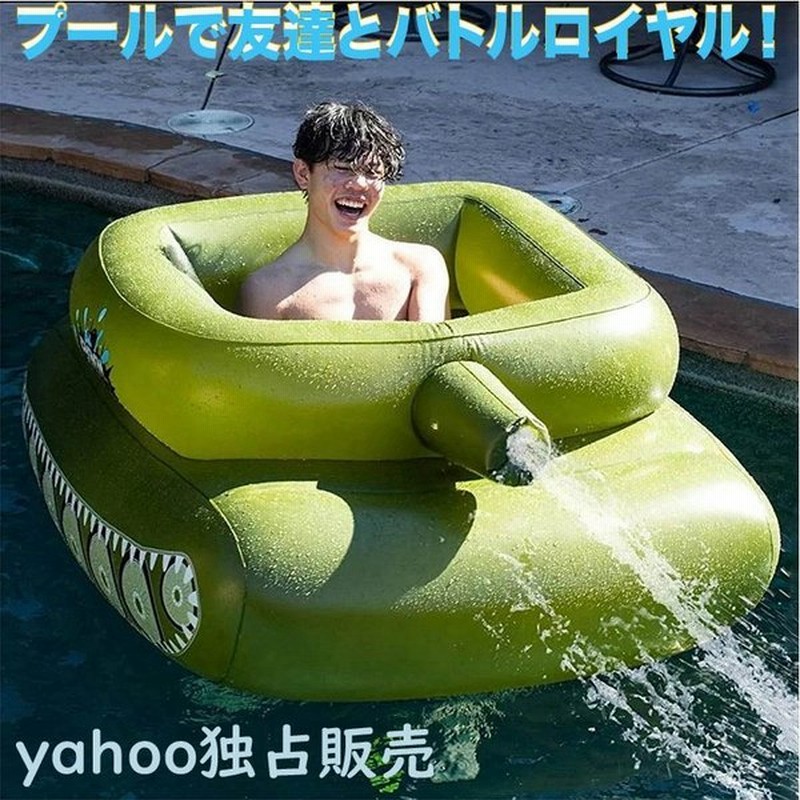 浮き具 プール必 プールで友達とバトルロイヤル 浮き輪 水鉄砲 水あそび 家庭用プール 浮き輪 うきわ ユニコーン かわいい インスタ 映え 通販 Lineポイント最大0 5 Get Lineショッピング