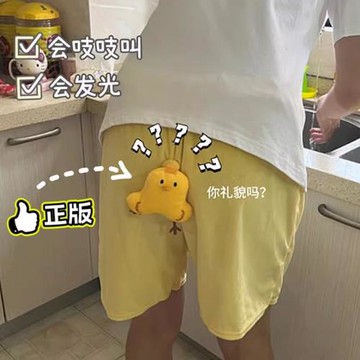 夜光伸縮小雞休閑短褲可以吱吱叫夏季褲衩松緊家居睡褲男寬松薄款