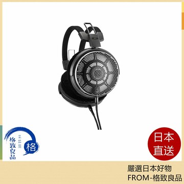 【日本直送！快速發貨！】鐵三角 ATH-ADX7000 Air Dynamic 開放式 頭戴式 耳罩式 耳機 25年款