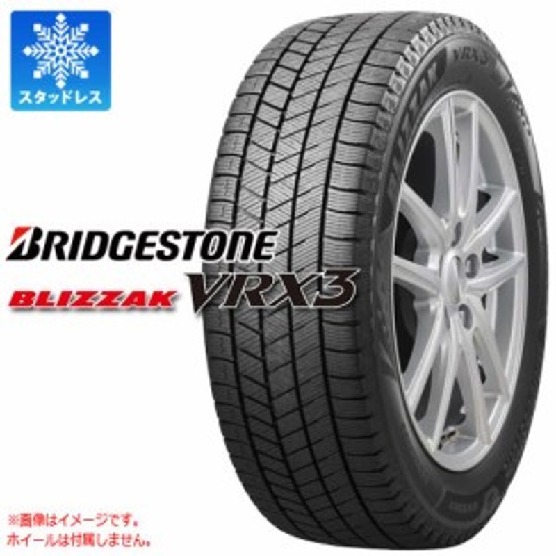 正規品 2本～送料無料 スタッドレスタイヤ 165/55R15 75Q ブリヂストン ...