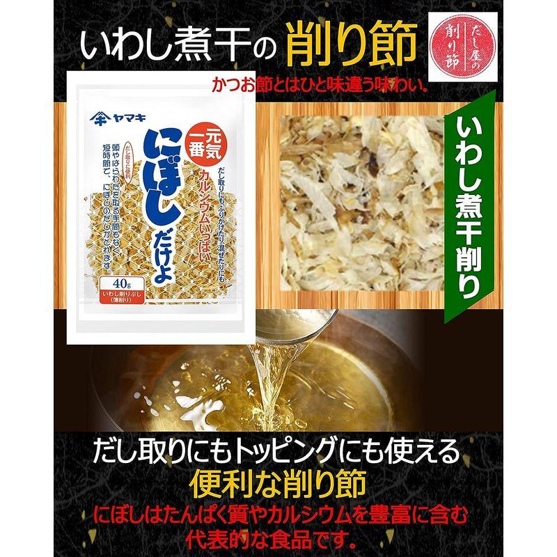 ヤマキ 元気一番にぼしだけよ 40g×10個