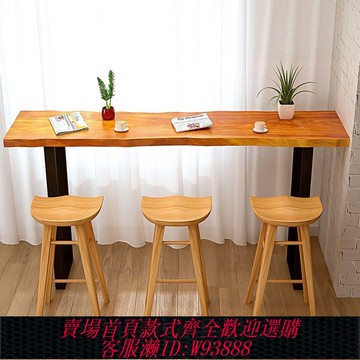 【公司貨 最低價】北歐吧臺椅實木奶茶店家用椅子高腳凳手機店凳子現代簡約吧椅吧凳