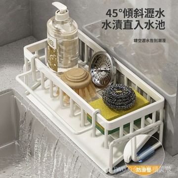 【臺灣出貨】水槽瀝水架 菜瓜布海綿收納 免安裝 廚房抹布置物架 免打孔