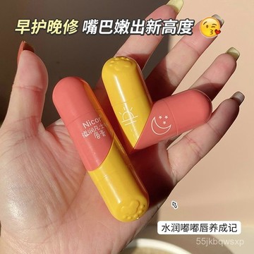 🌸臺灣熱賣🌸保濕凡士林潤脣膏補水保濕潤脣膏脣比心脣膏打底幹裂滋潤淡化 護唇膏 保濕唇膏 潤唇膏 脣膏 脣油 滋潤唇部
