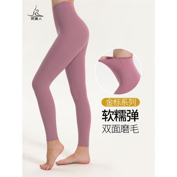 梵美人高腰瑜伽褲女收腹提臀緊身褲裸感金標高彈力大碼專業健身褲