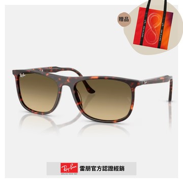 【RayBan 雷朋】方形膠框漸層太陽眼鏡(RB2216F-14290A 58mm)