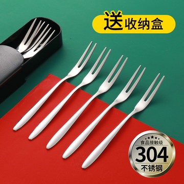小叉子水果叉不銹鋼304套裝兒童輕奢創意蛋糕甜品水果簽果插家用