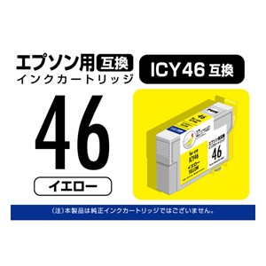 PPC PP-EIC46Y エプソン用互換インク（イエロー）ICY46互換[PPEIC46Y] 返品種別A