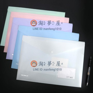 文件夾試卷袋試卷夾莫蘭迪a4整理收納袋大容量加厚防水污按扣文件檔案袋學生試卷資料【淘夢屋】