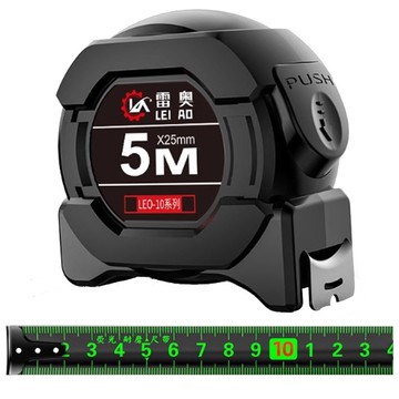 捲尺-5米自鎖款(尺帶款25mm)-螢光/黑白尺帶