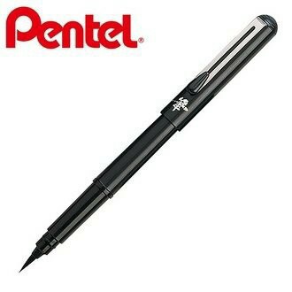 Pentel飛龍 XGFKP3-A 攜帶型卡式毛筆 GFKP3 / FP10-A 攜帶型卡式毛筆 補充墨水管 (4入裝)【APP滿額下單10%點數(單一帳號最高1500點)】8/31止