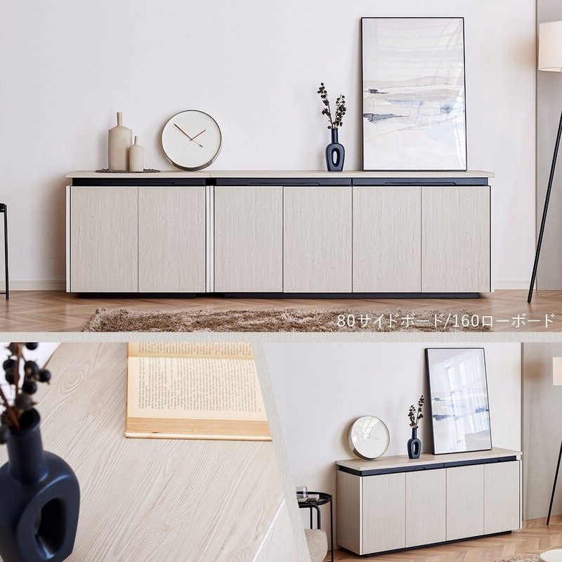 B 新品 北欧 リビングボード 160cm 収納 サイドボード キャビネット